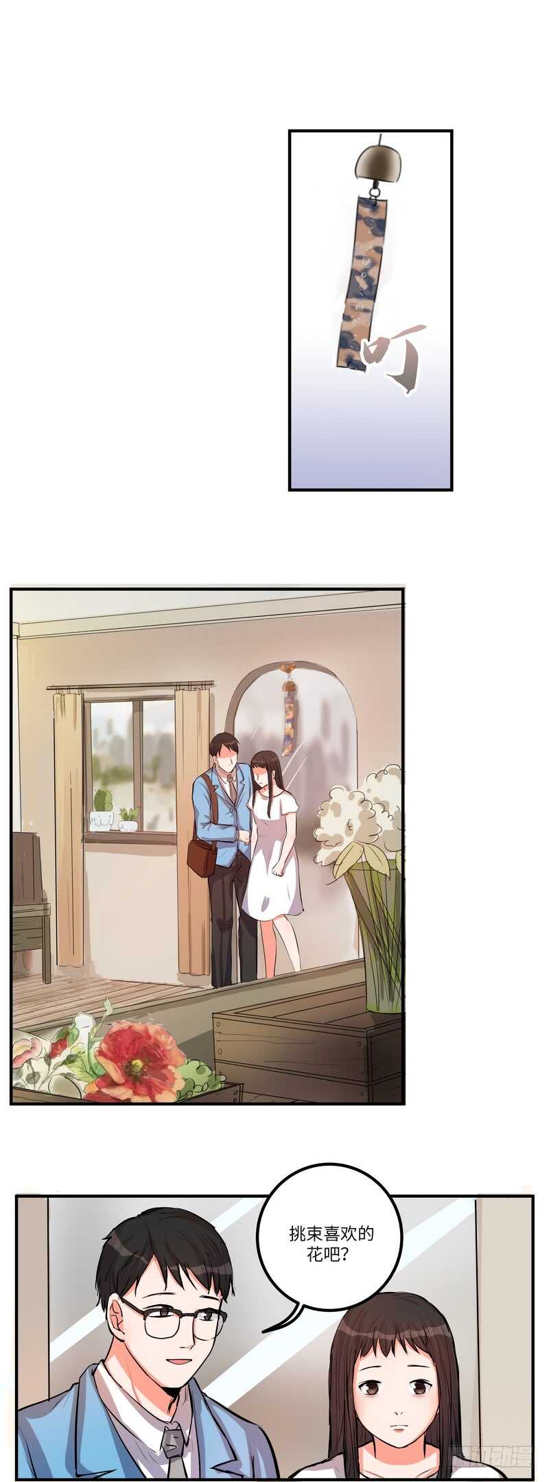 第四十六话：推销11