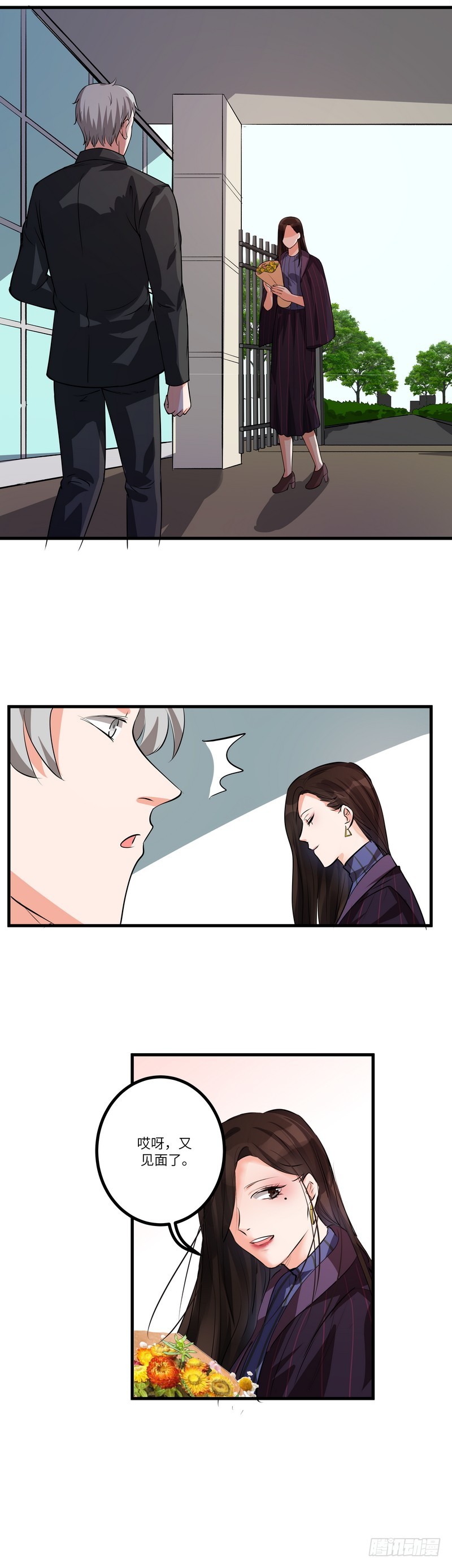 第七十五话：探监9