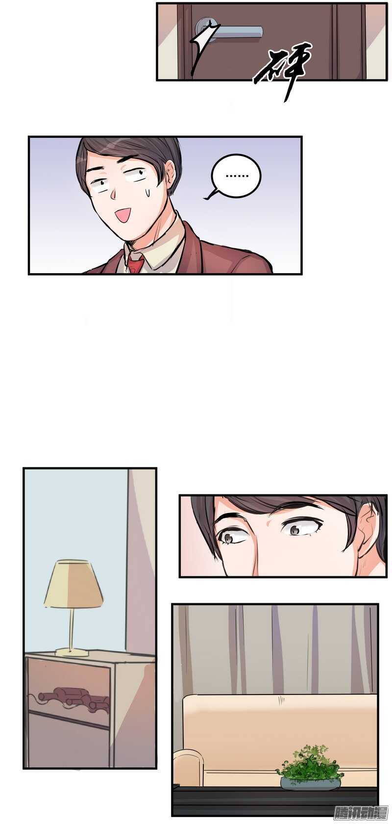 第二十六话：还命14
