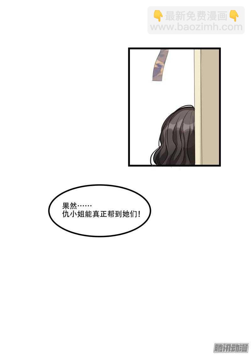 第十一话：重新开始29