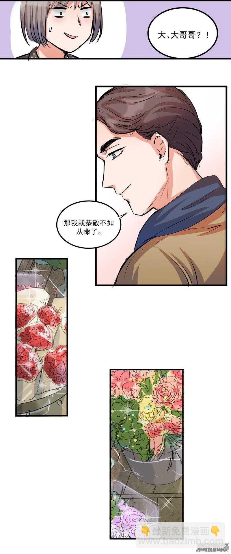 第二十话：SoleiL13