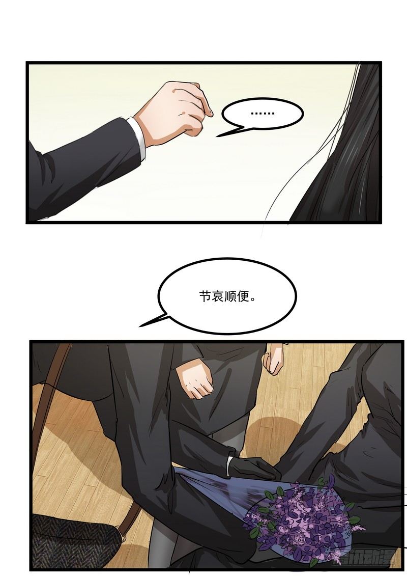第七话：娃娃17