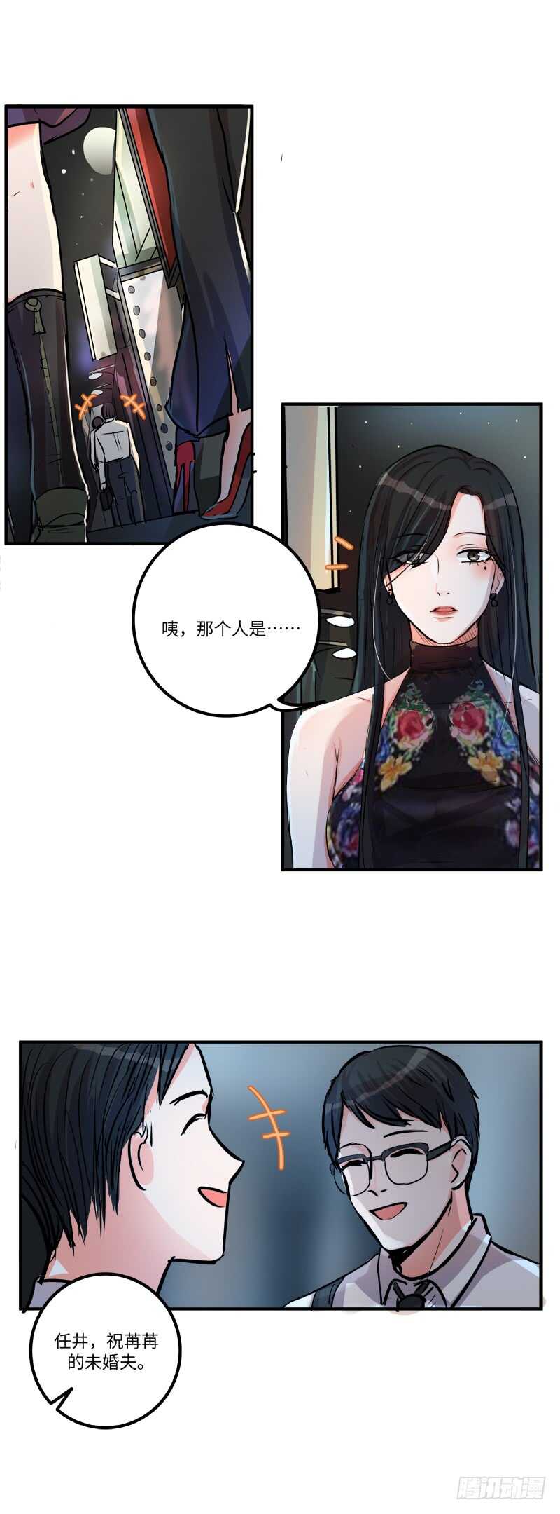 第四十九话：打赌7