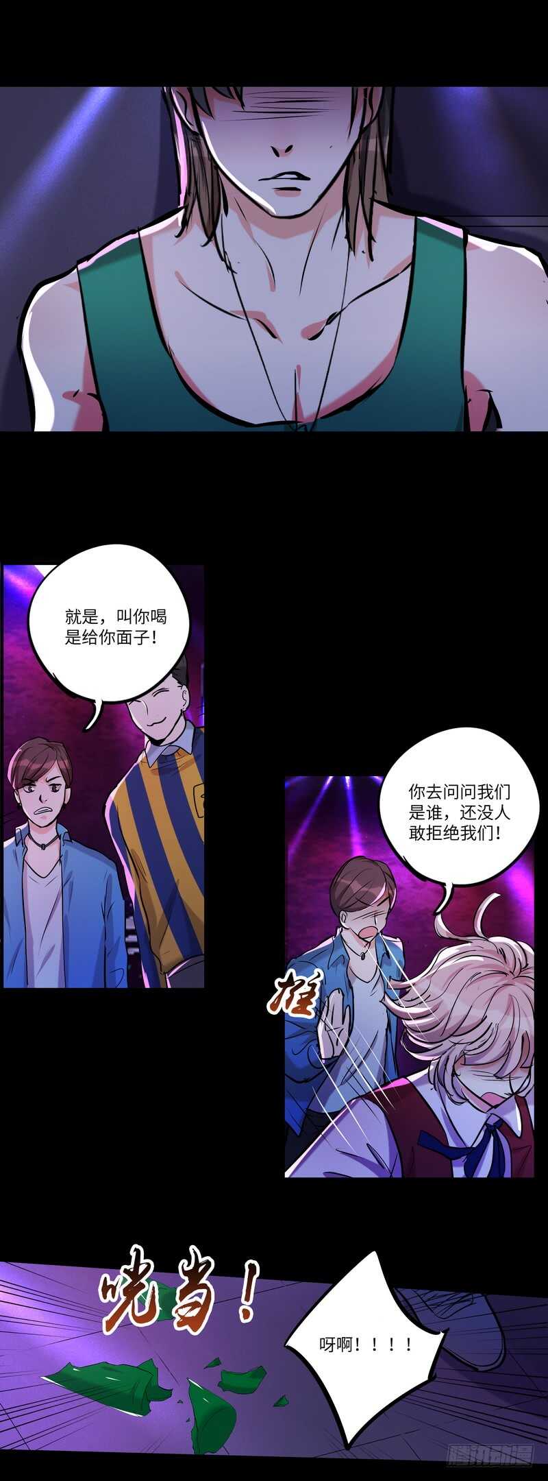 第五十四话：还原9
