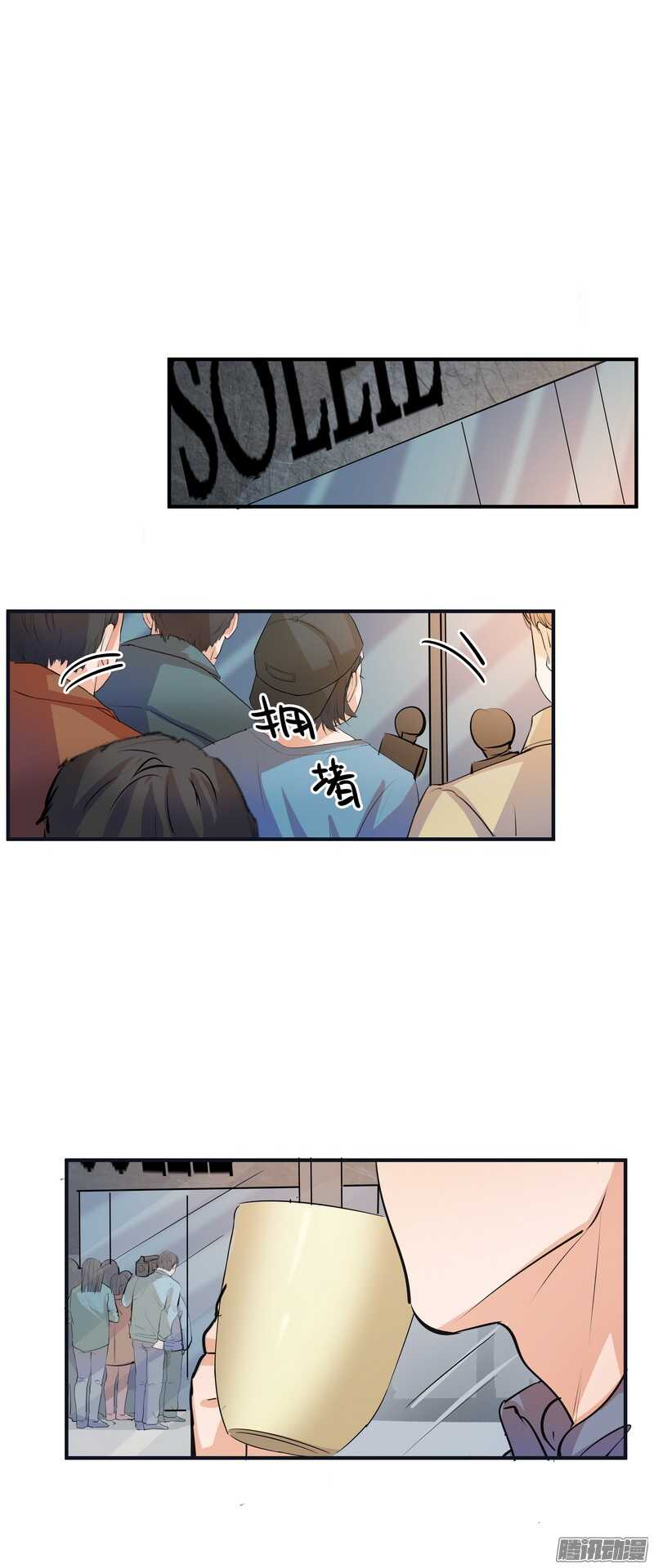 第二十一话：交集30