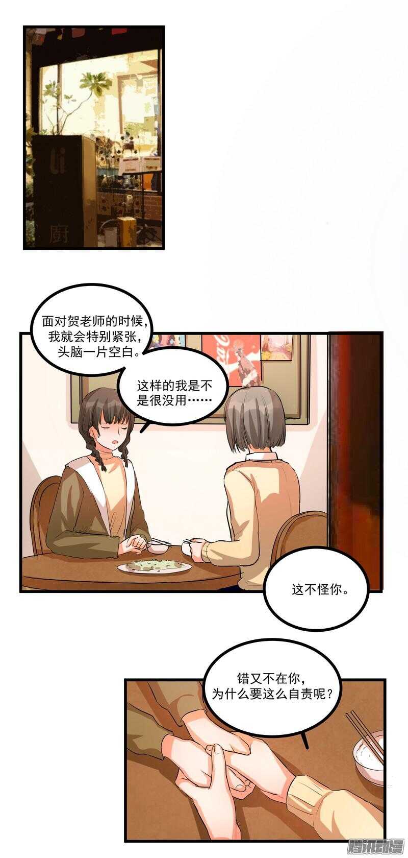第十四话：解围31