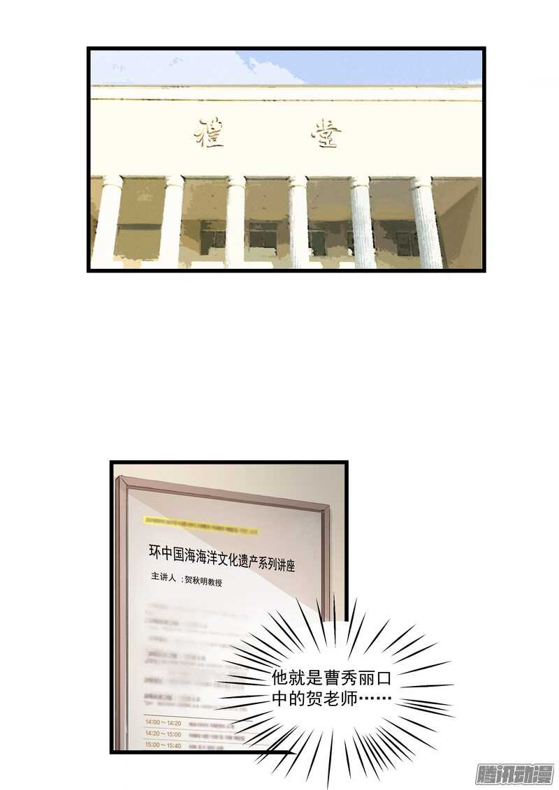 第十四话：解围0