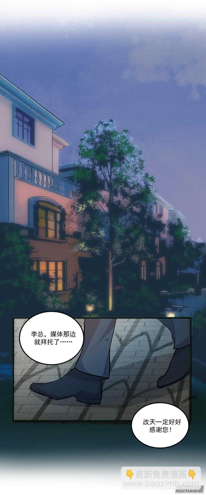 第二十二话：自杀23