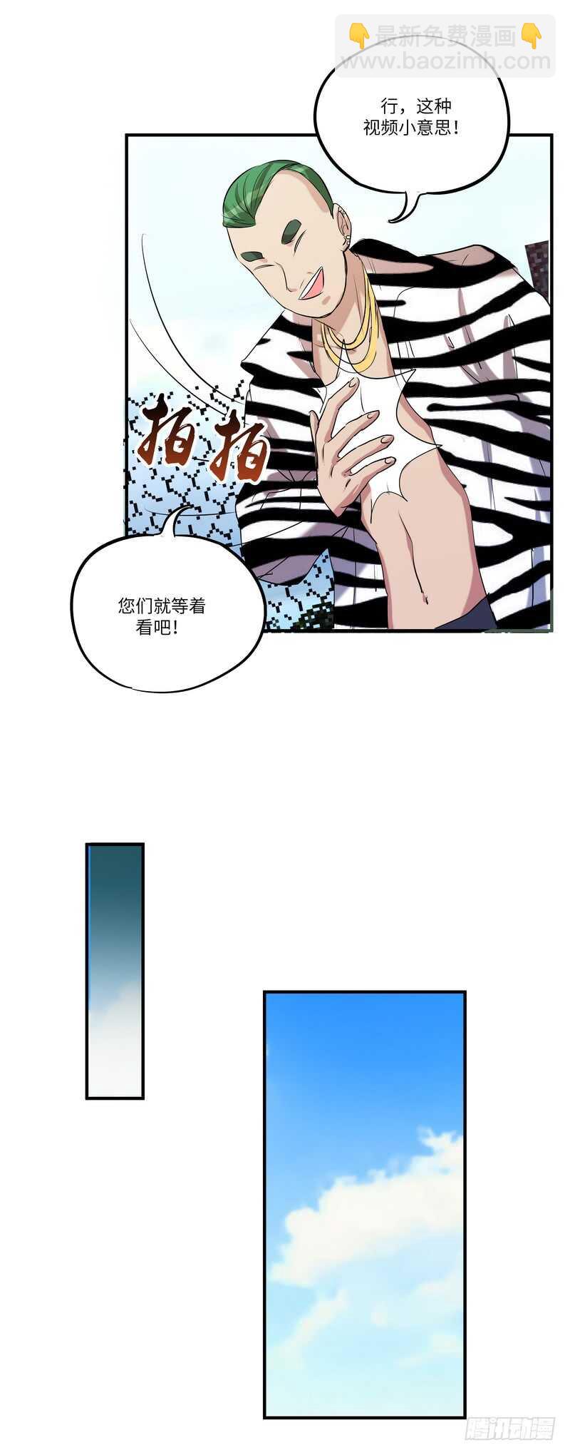 第五十四话：还原17