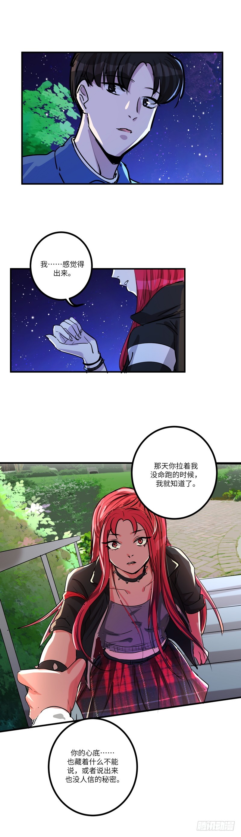 第六十一话：约定14