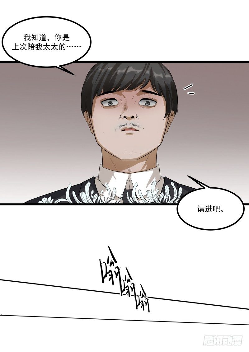 第七话：娃娃5