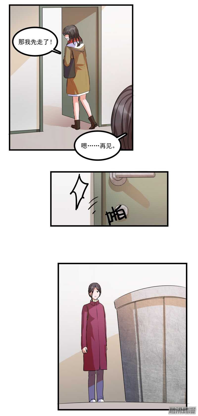 第十六话：决定5