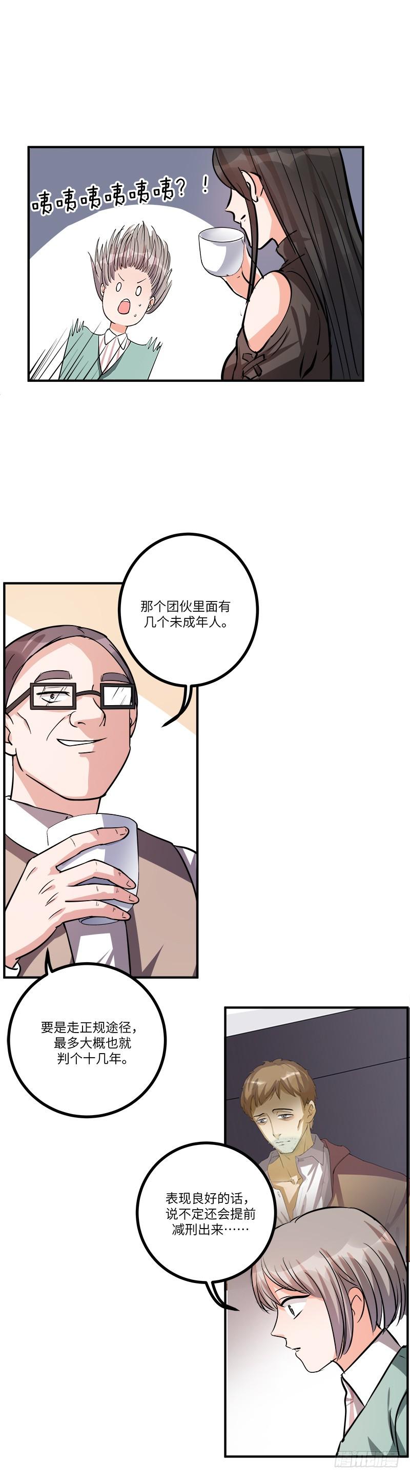第七十八话：我的规则2