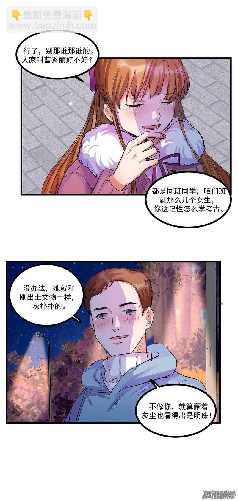 第十五话：选择15