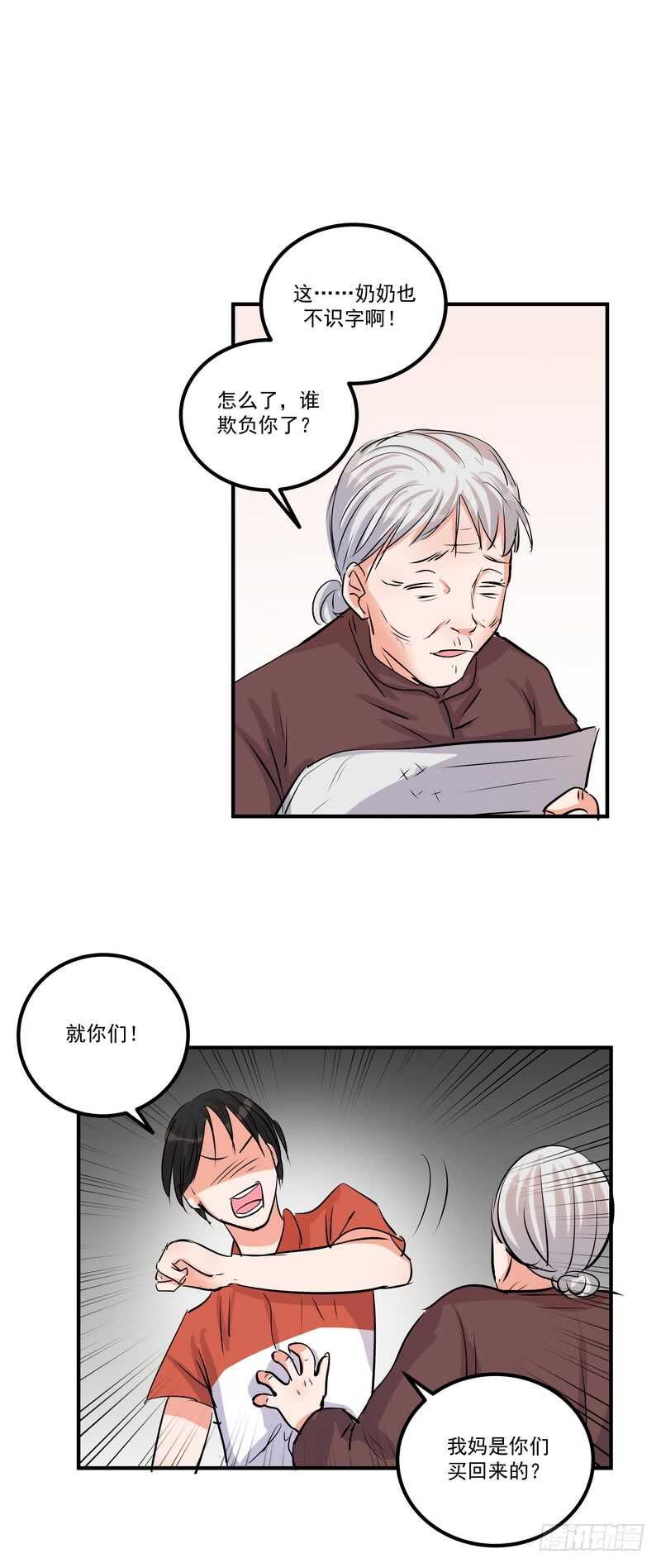 第四十话：表彰25