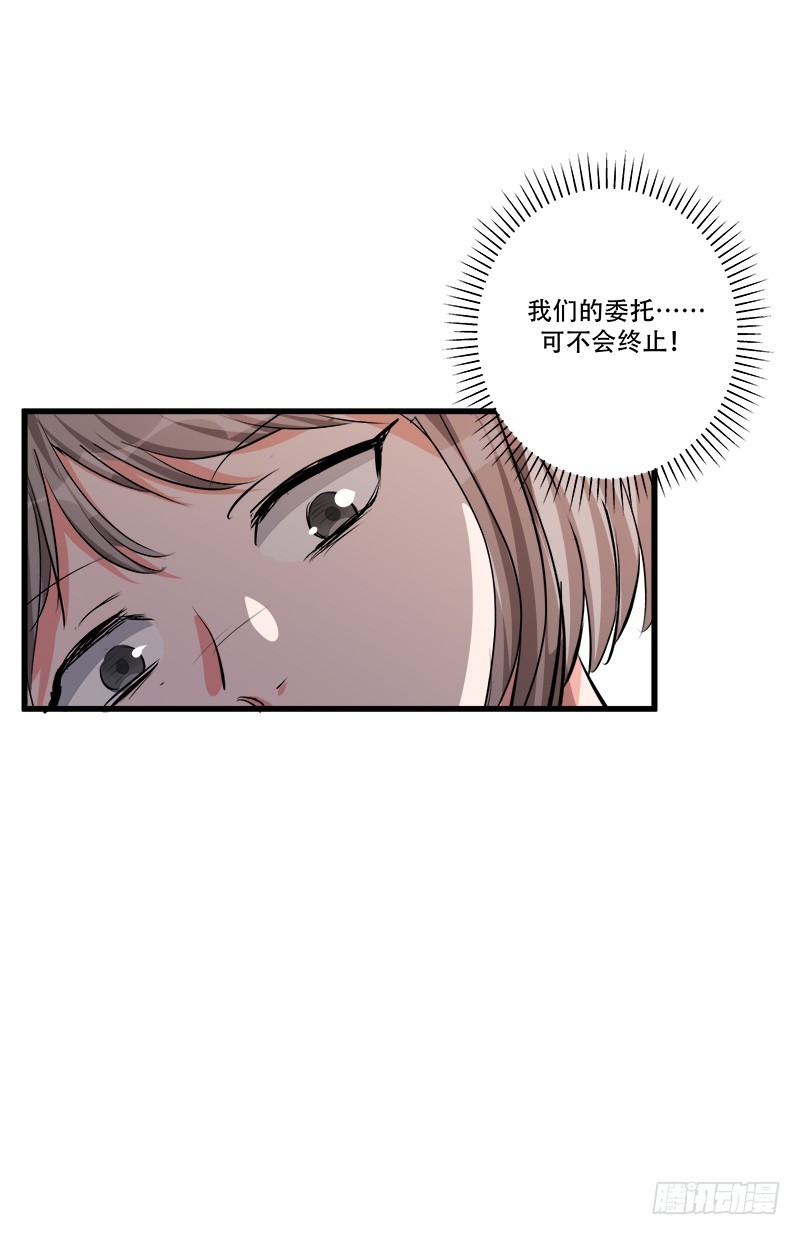 第六十四话：暗流涌动23