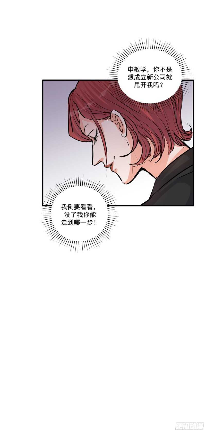 第三十三话：贪心22