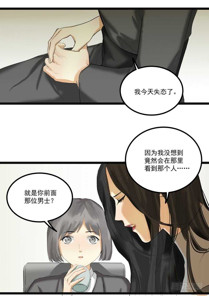 第三十八话：逃与亡67