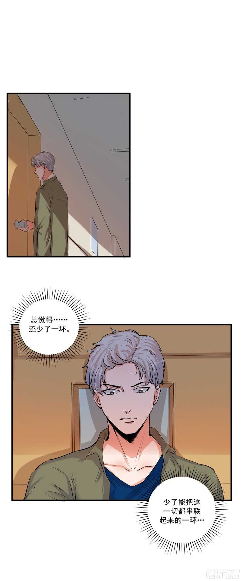 第三十四话：离去与归来19