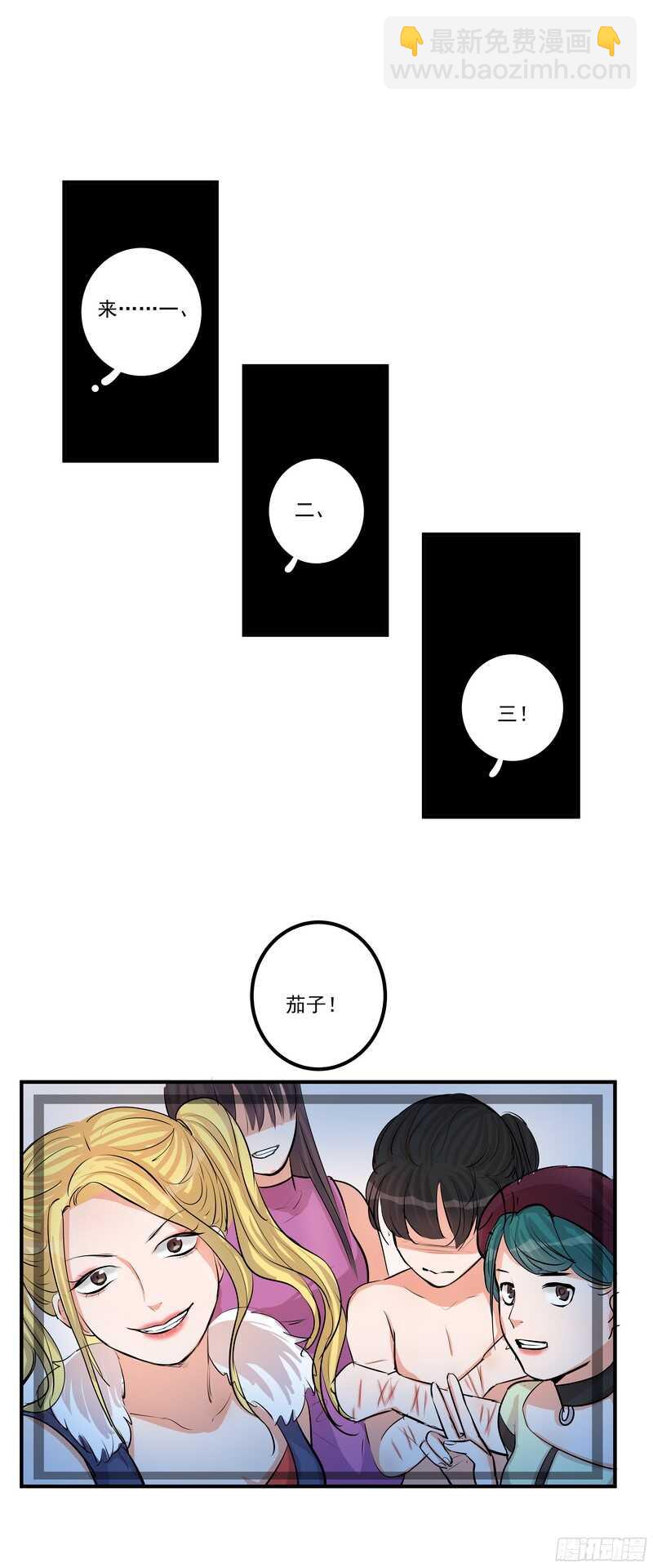 第三十一话：羞辱23
