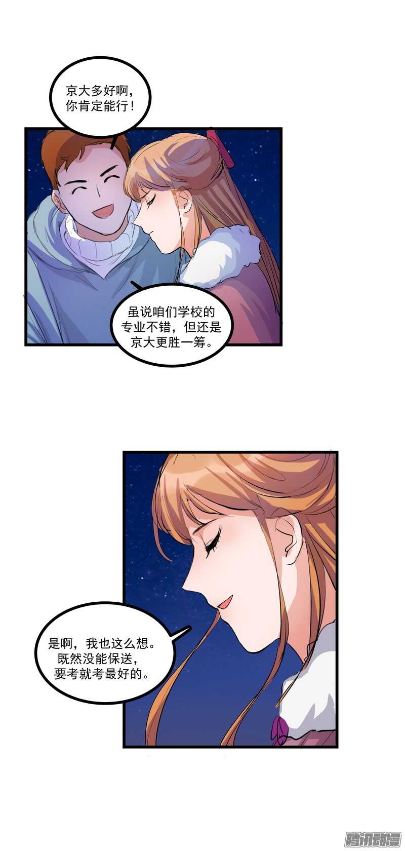 第十五话：选择13