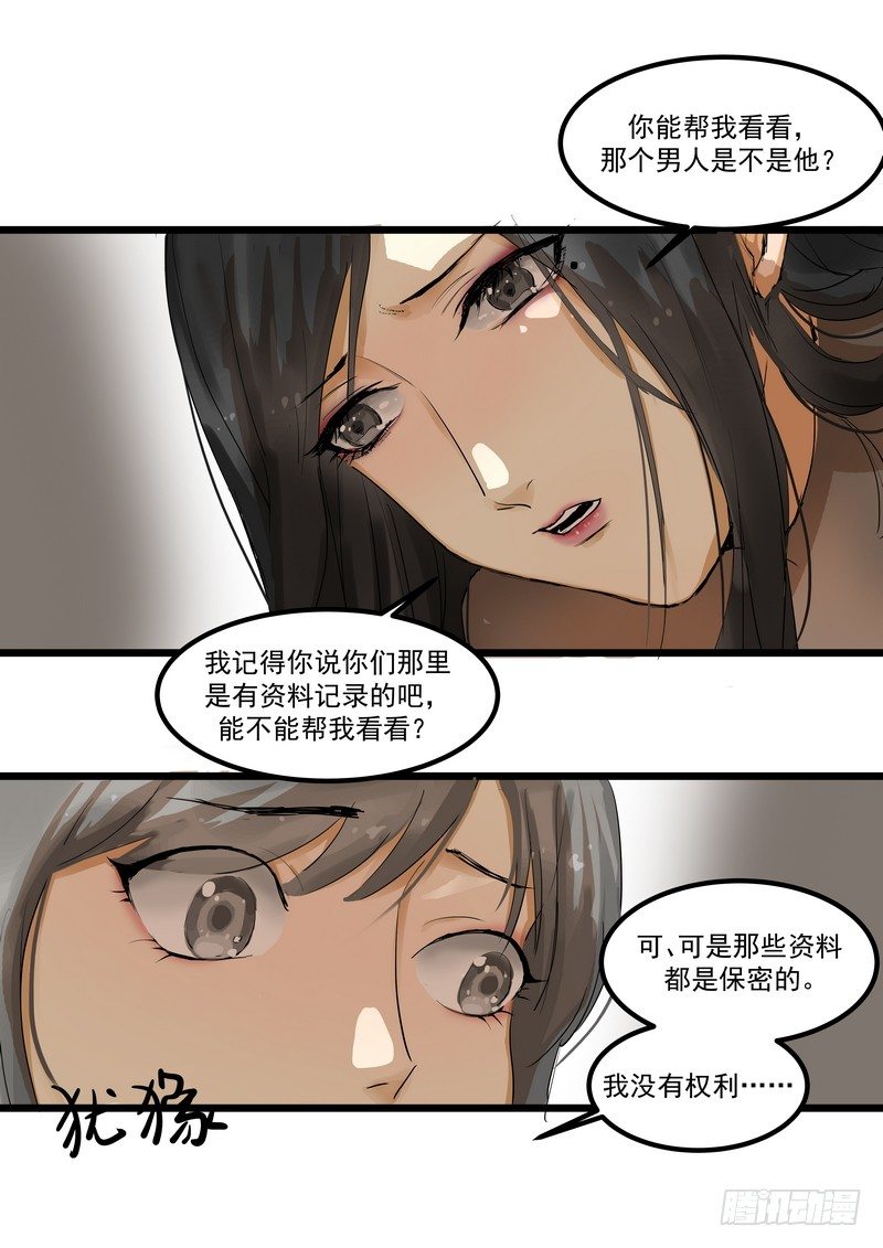 第二话：请求19