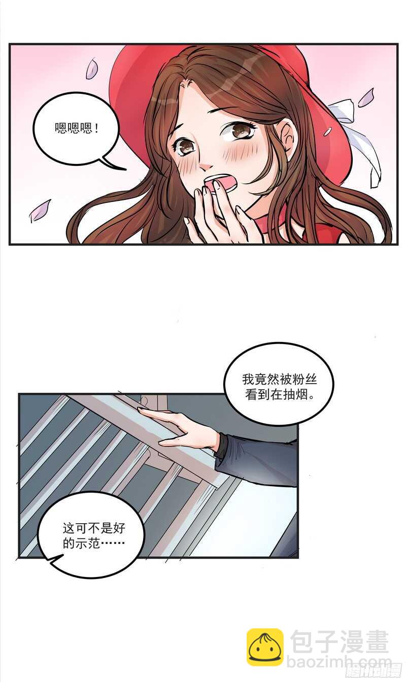 第二十七话：红染12