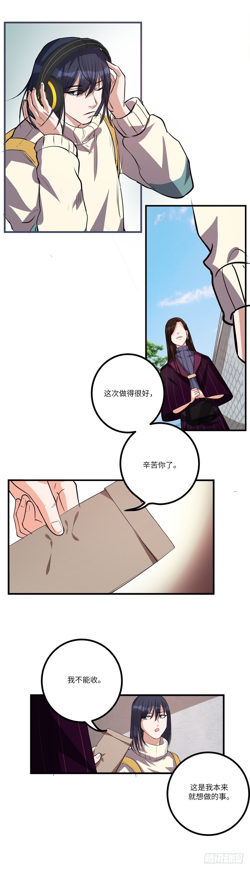 第七十五话：探监14