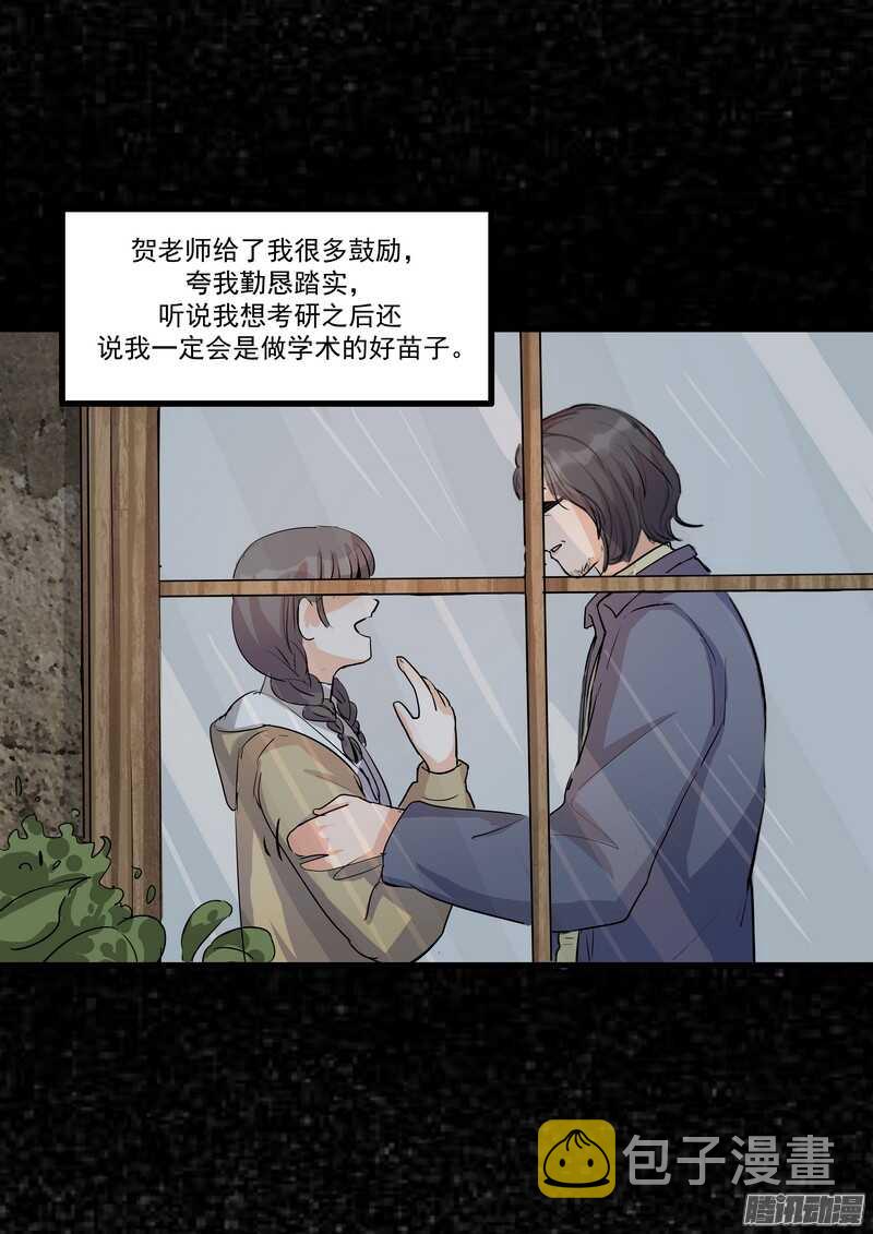 第十三话：介绍15