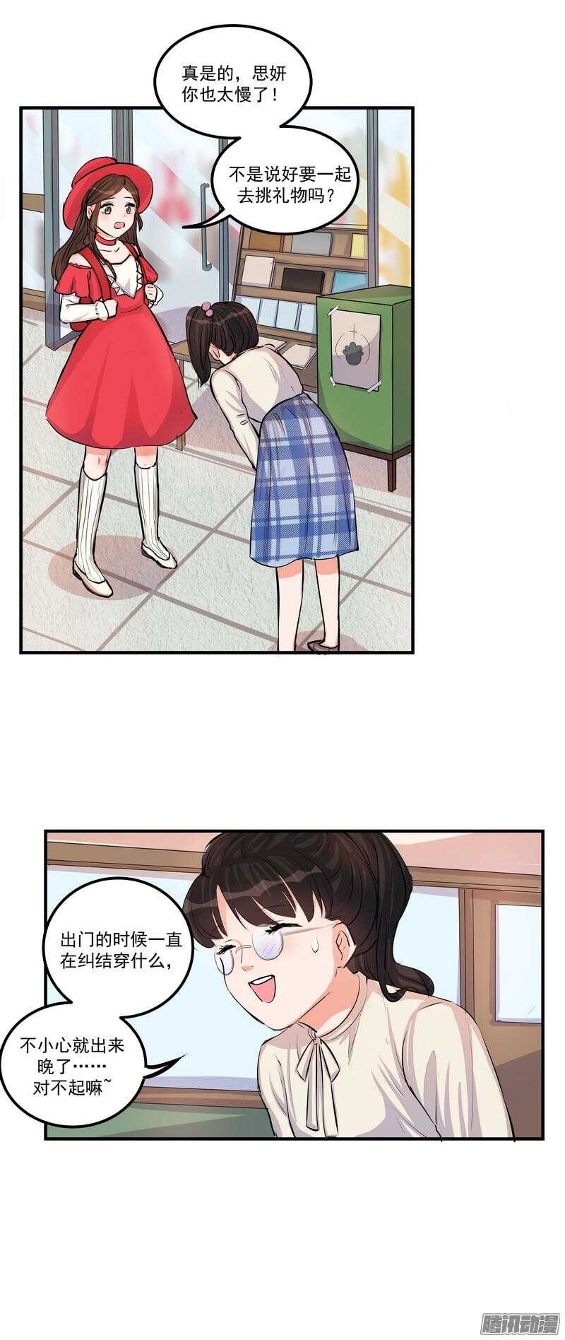 第二十六话：还命17