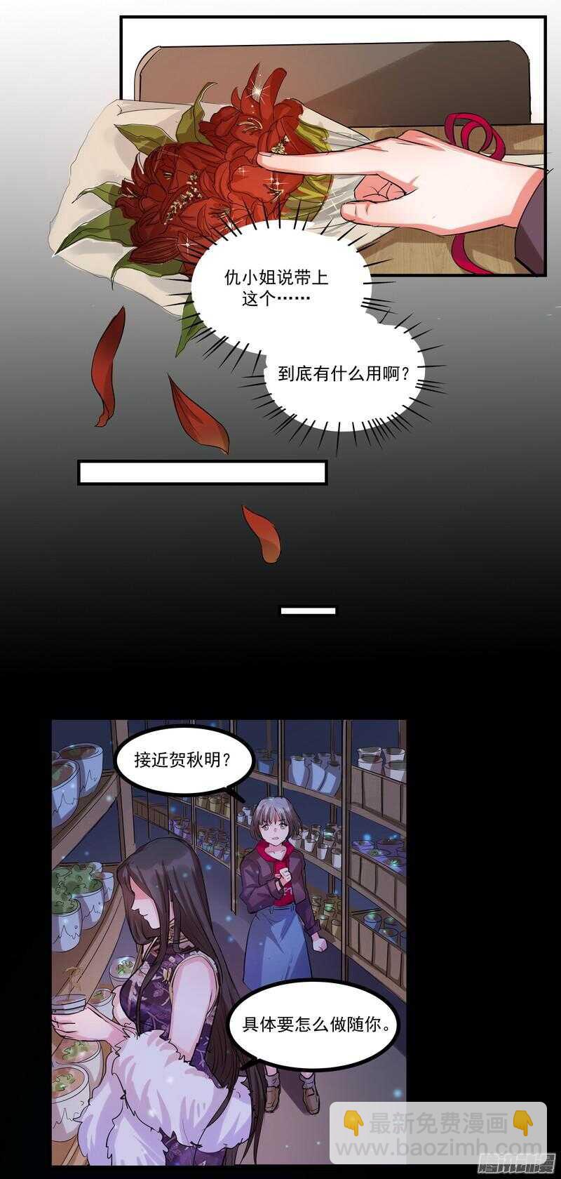 第十七话：接近11