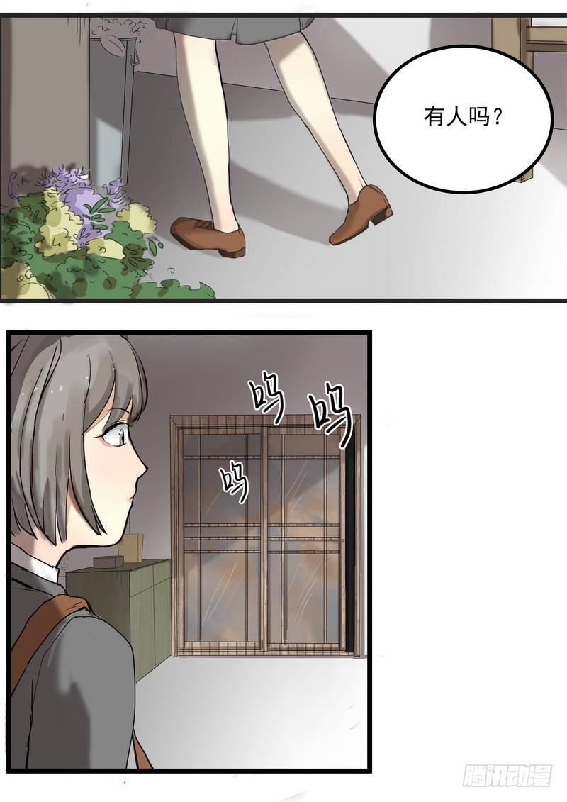 第一话：祈愿花屋58