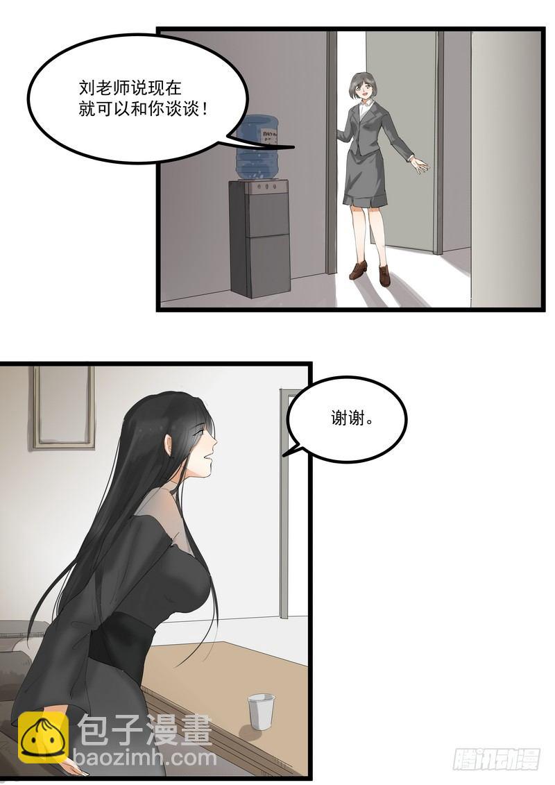第一话：祈愿花屋50