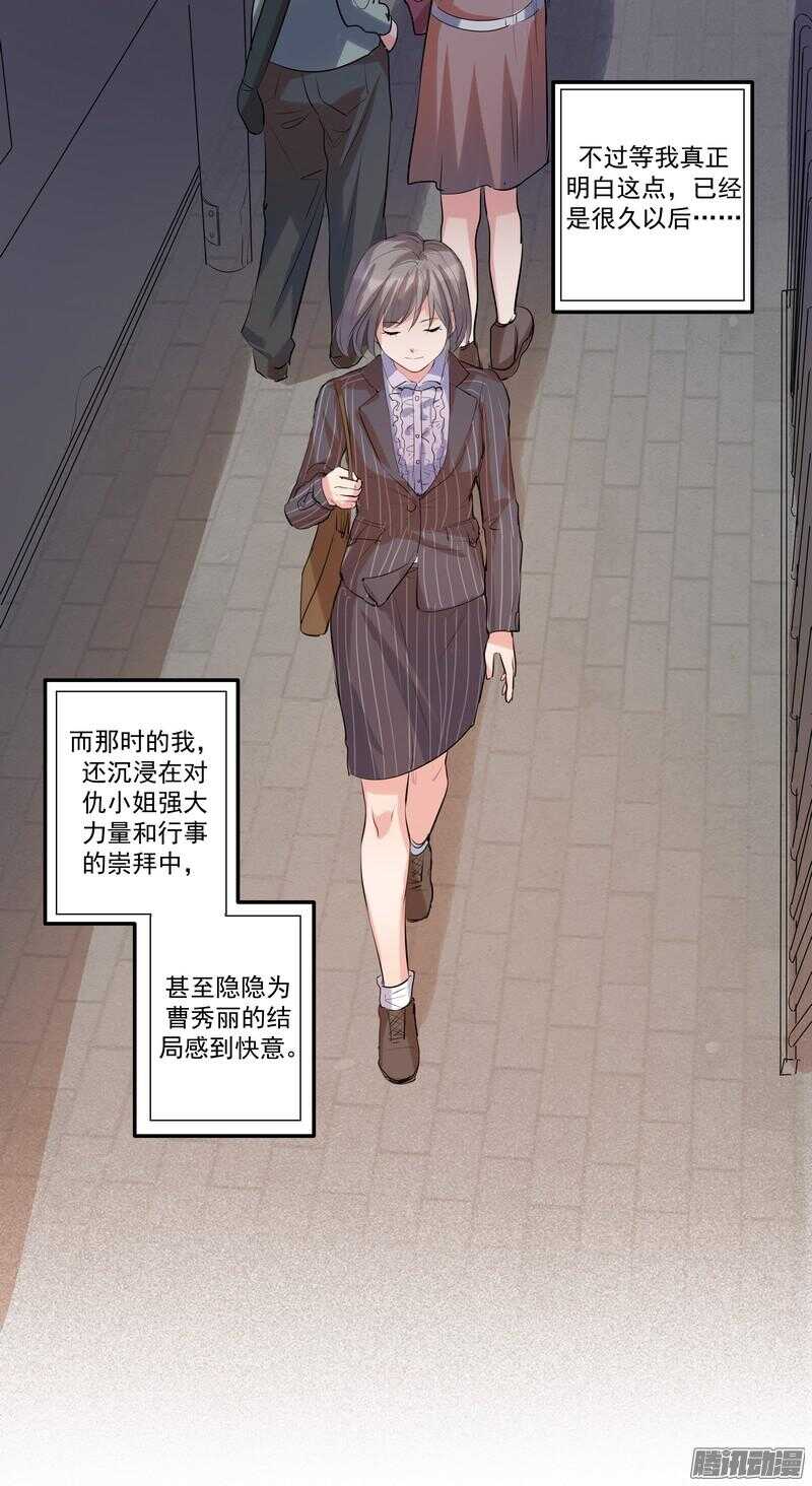 第十八话：新通知25