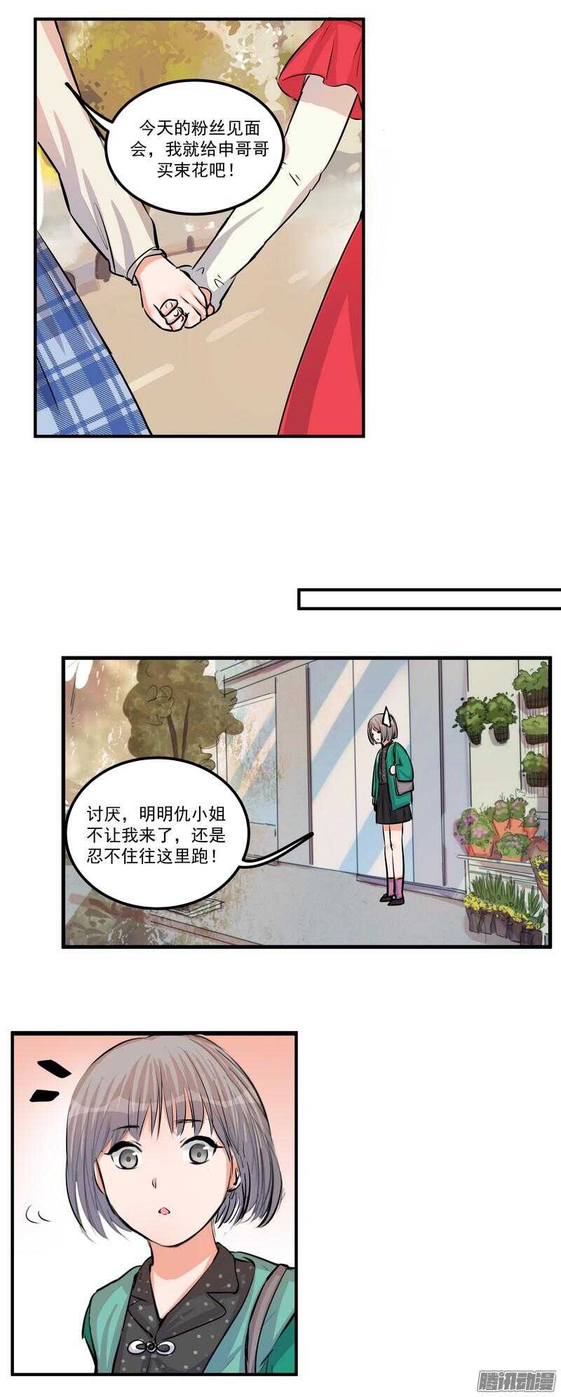 第二十六话：还命27