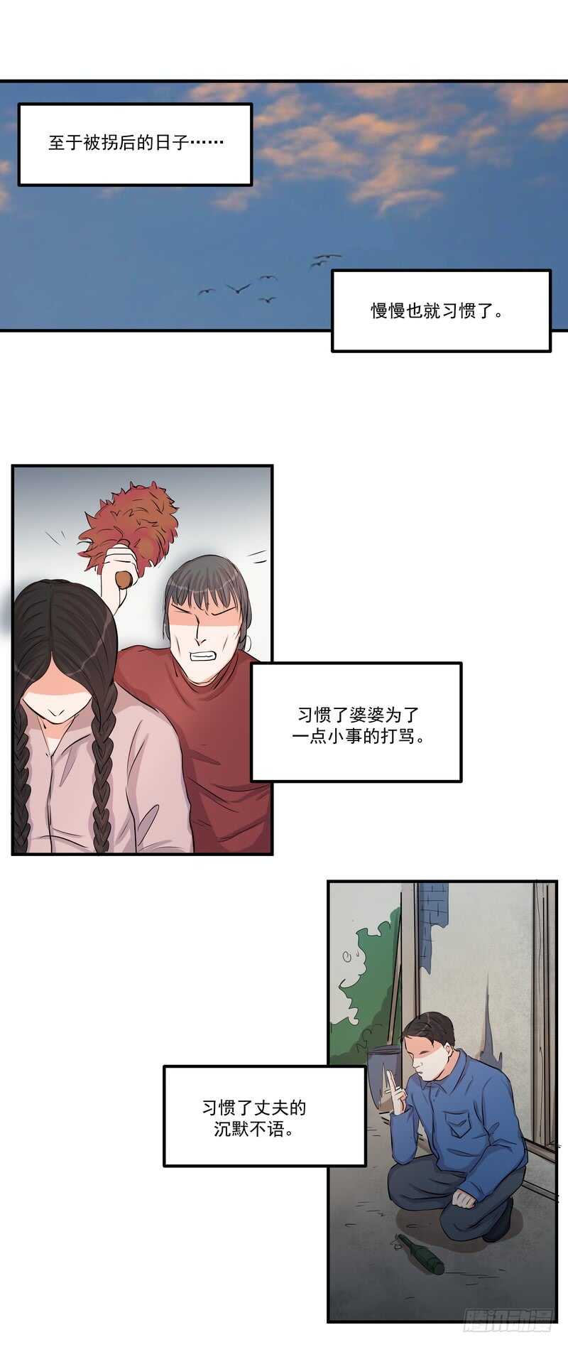 第四十话：表彰4