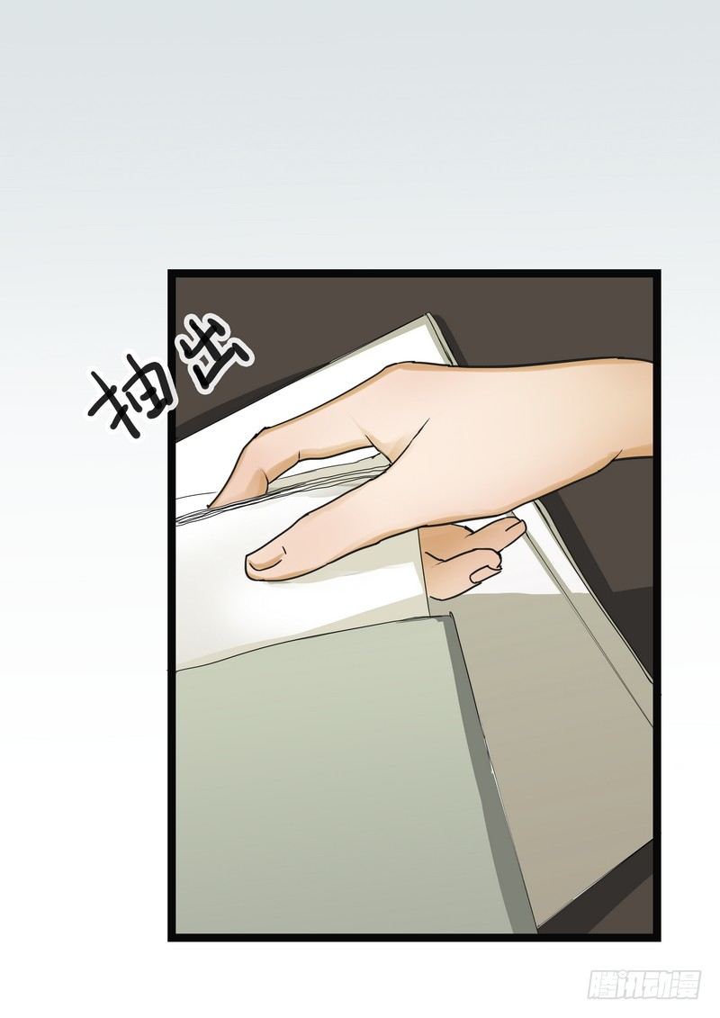 第二话：请求31