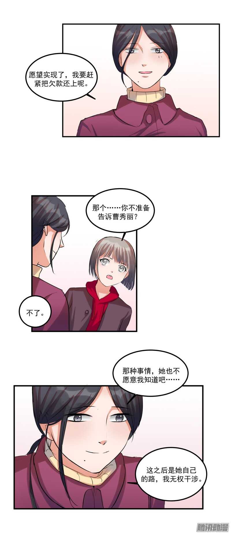 第十八话：新通知23