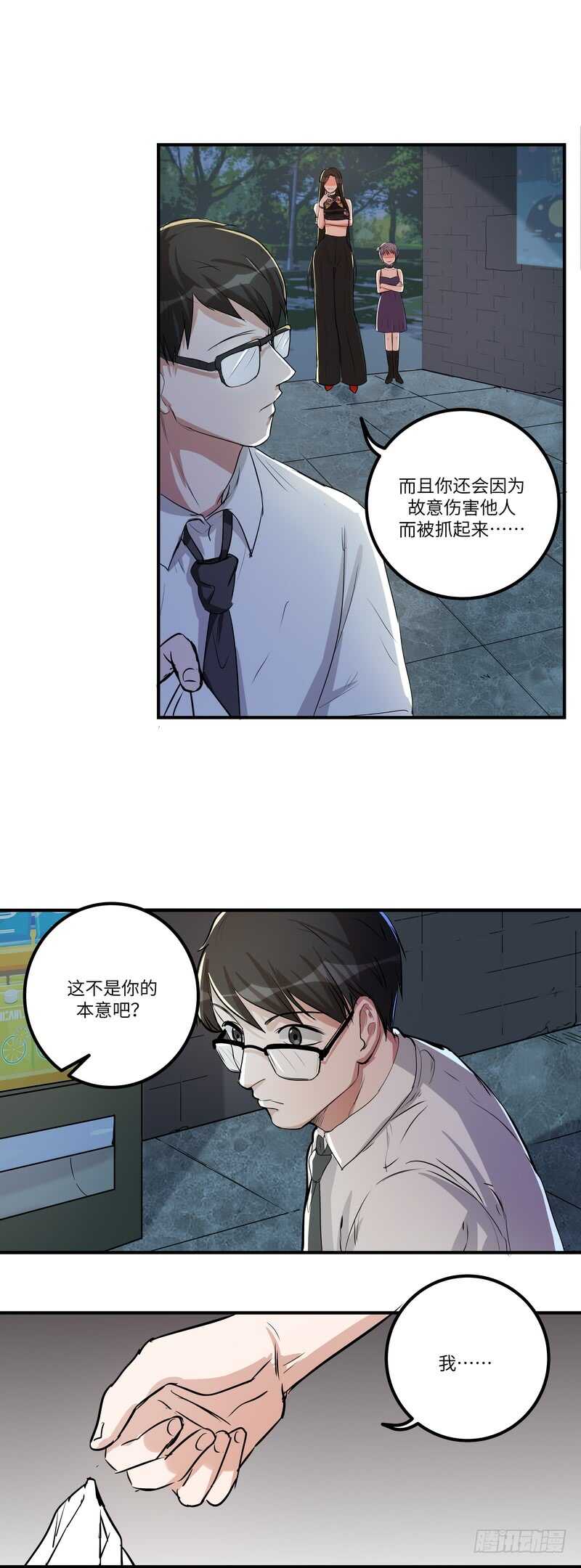 第五十话：谋划7
