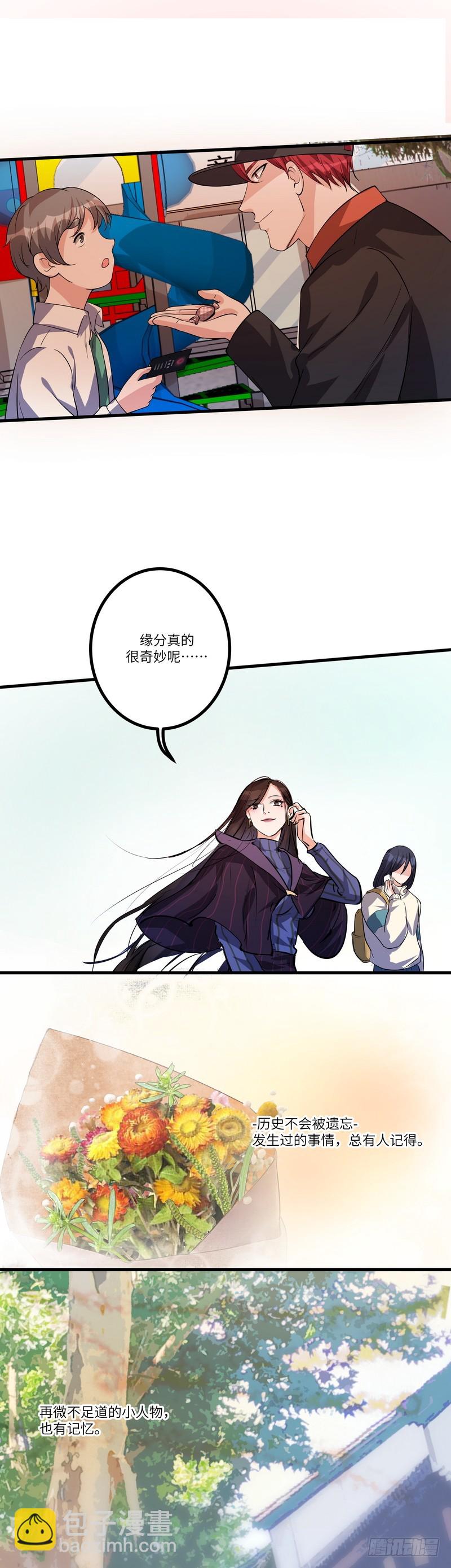 第七十五话：探监20