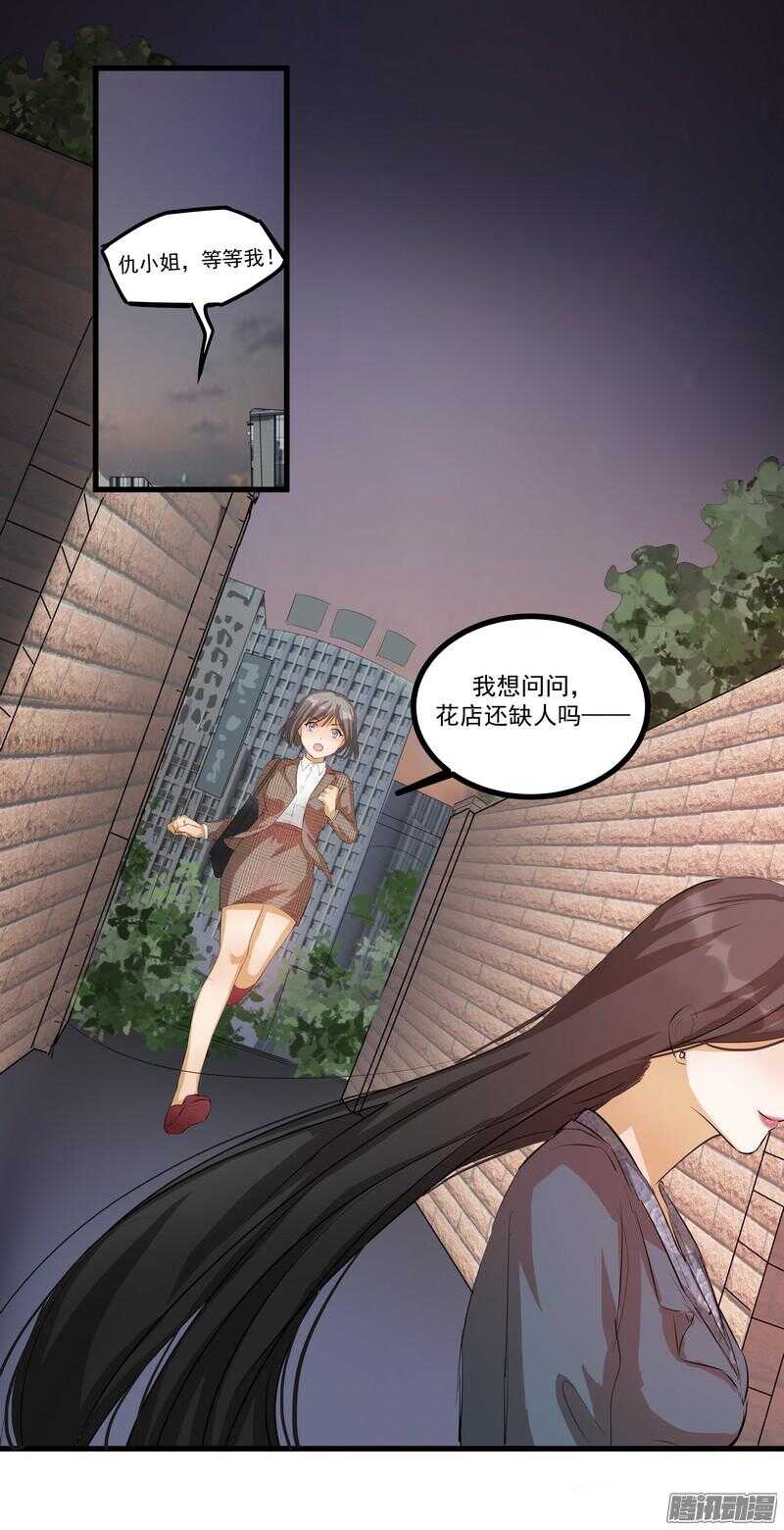 第十一话：重新开始11