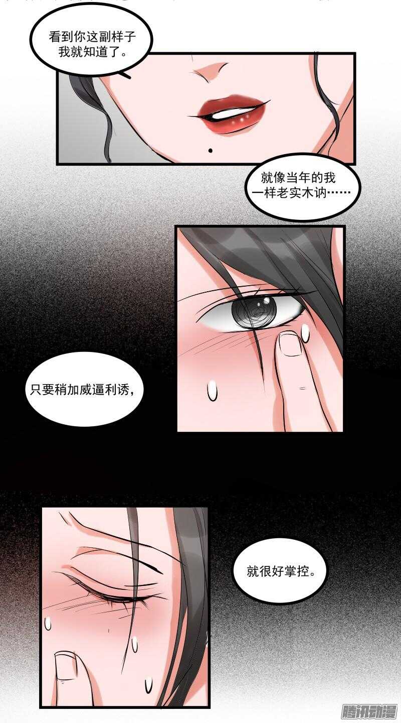 第十四话：解围14