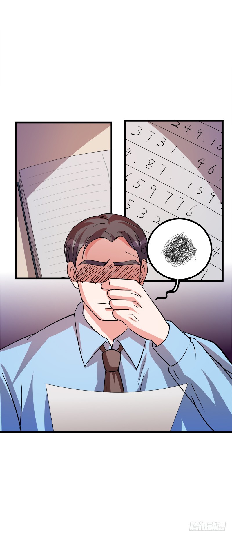第七十三话：黑皮手册20
