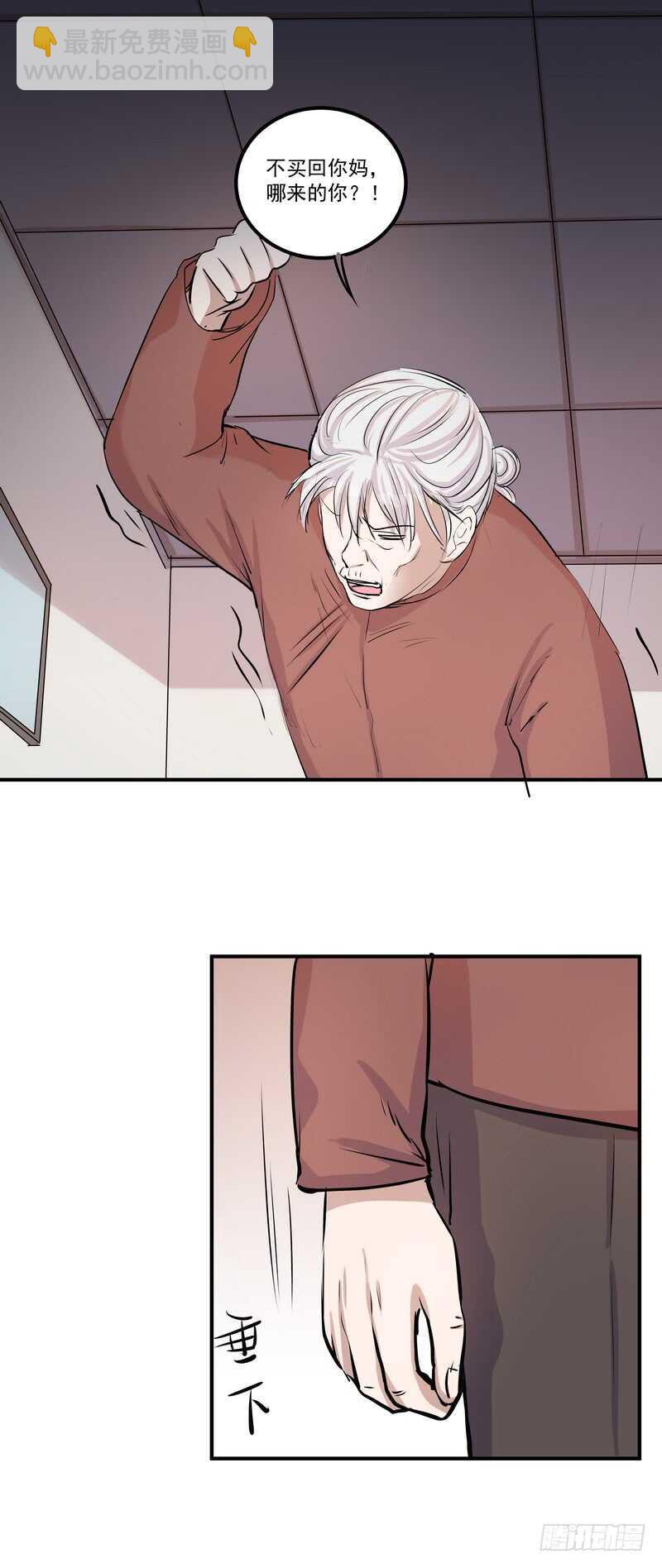 第四十一话：铩羽1