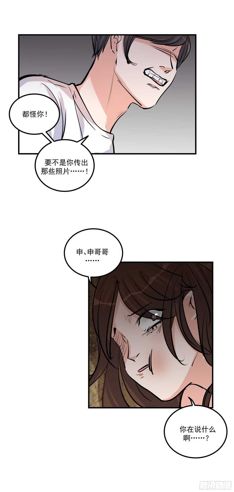 第三十四话：离去与归来2
