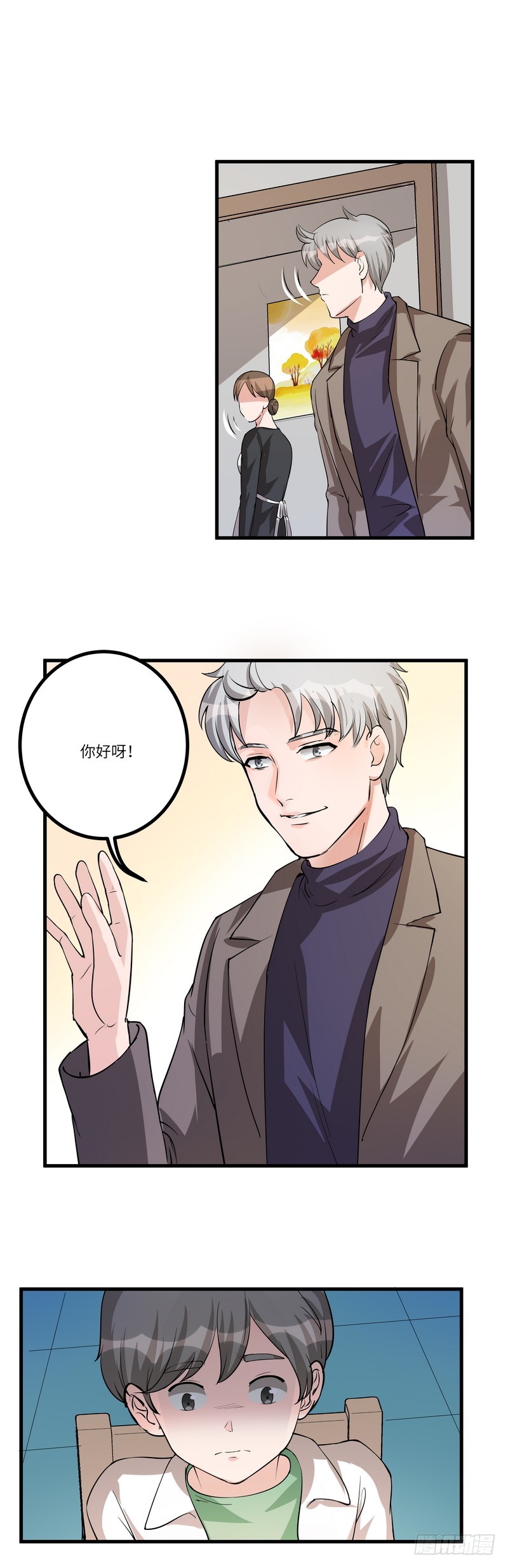 第七十话：糖果8