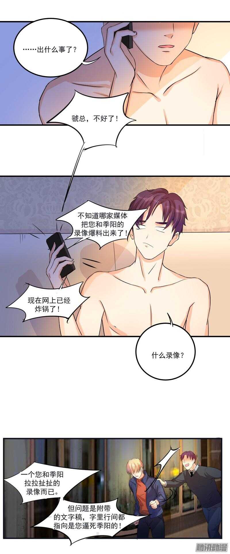 第二十一话：交集28