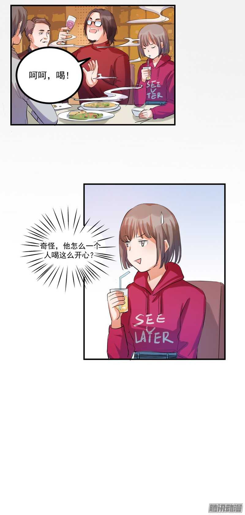 第十七话：接近28
