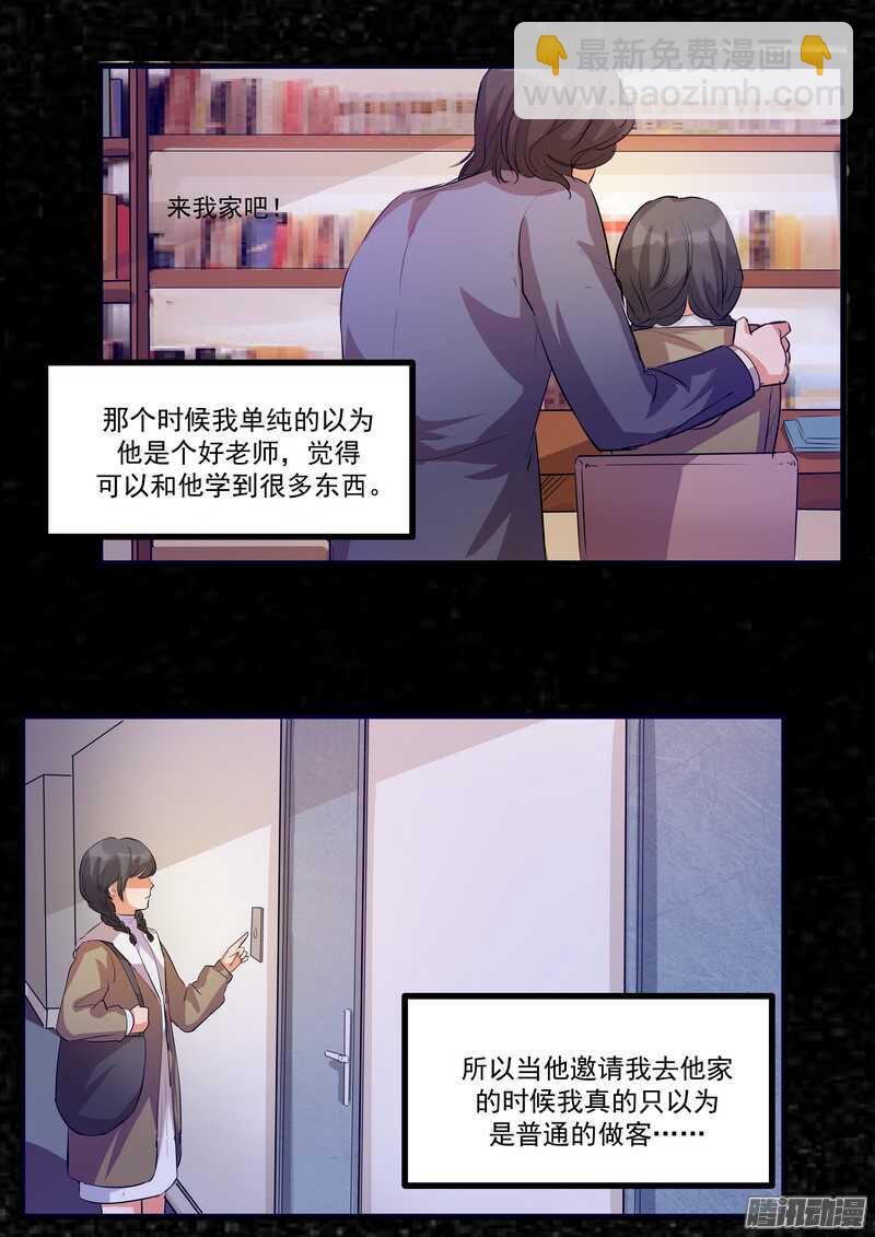 第十三话：介绍18