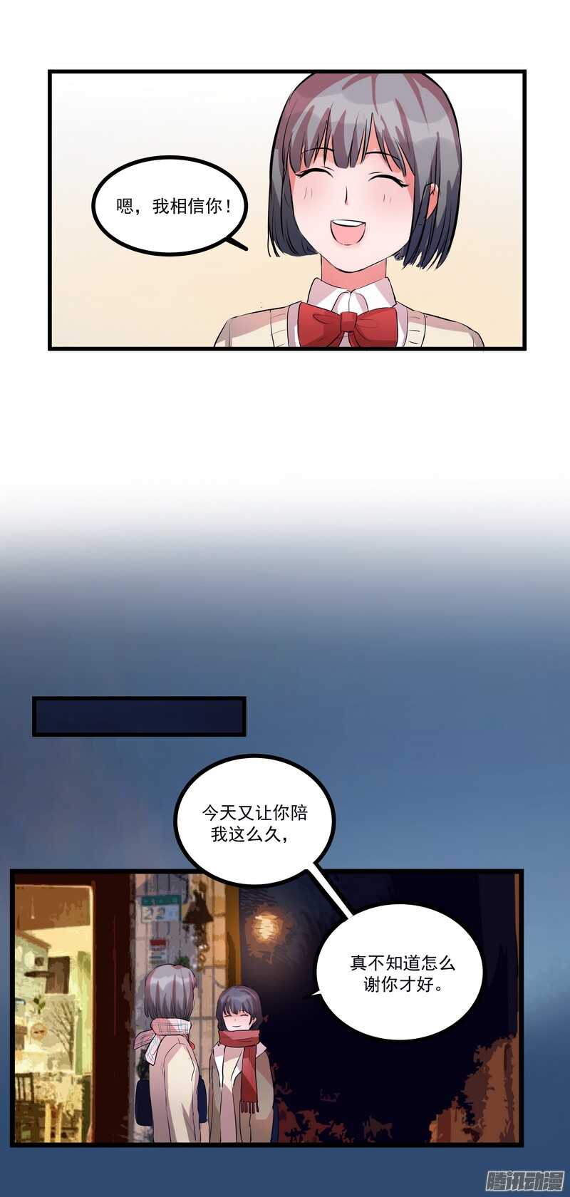 第十五话：选择4